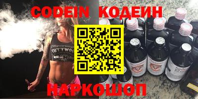 MDMA Сланцы