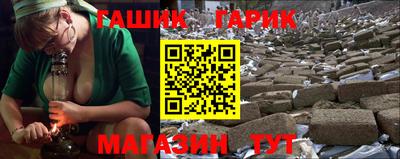 MDMA Сланцы