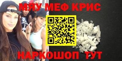 MDMA Сланцы