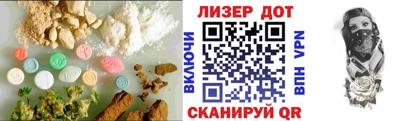 LSD-25 экстази кислота  Аша 