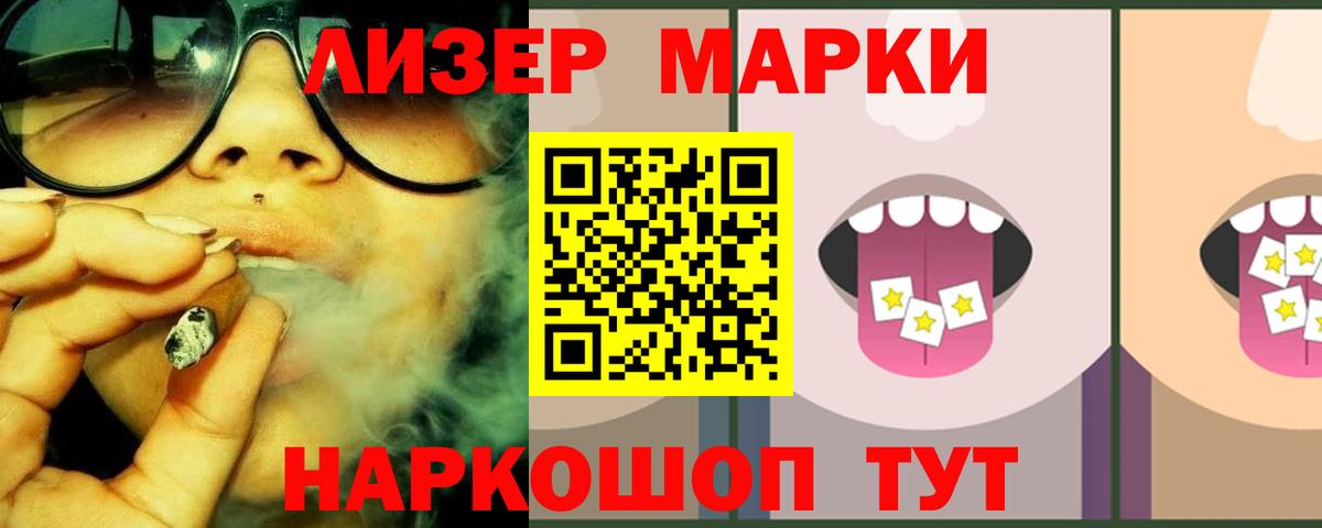 LSD-25 экстази кислота Аша