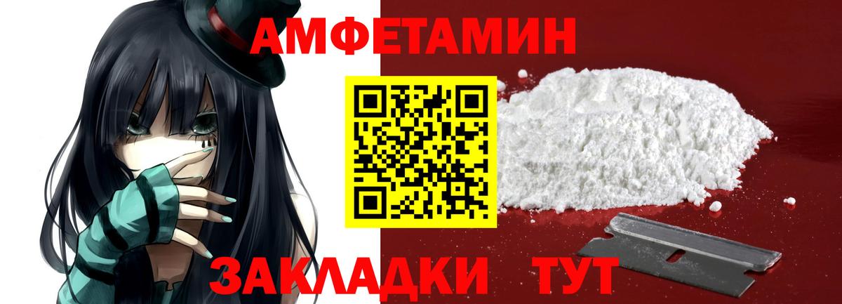 Первитин винт Аша