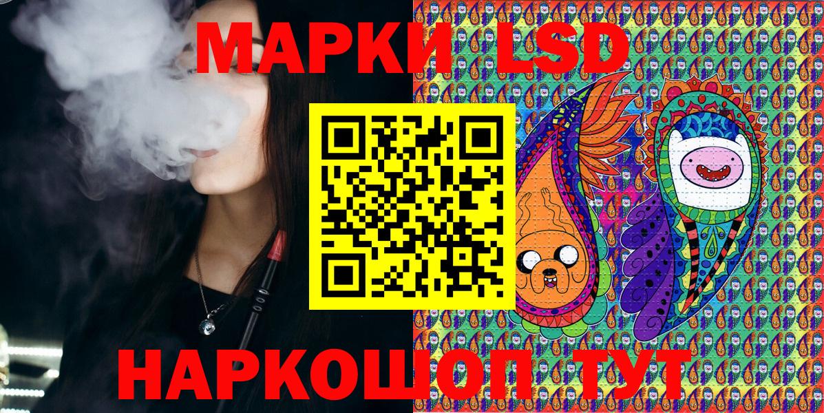Марки N-bome 1500мкг Аша