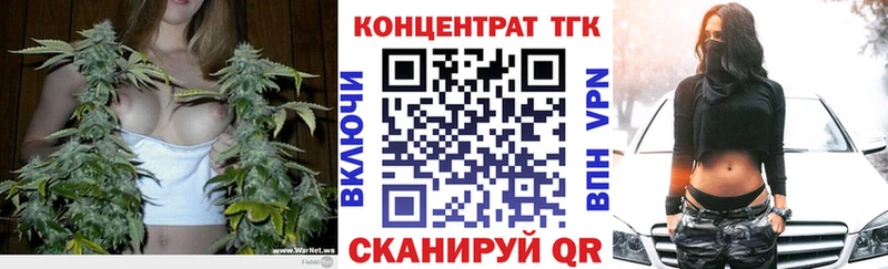 Дистиллят ТГК жижа  Аша 