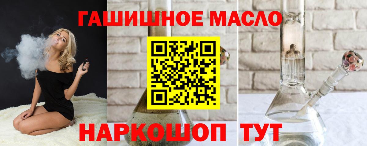 Аша  Дистиллят ТГК вейп с тгк  Вход с VPN  Дистиллят ТГК концентрат 