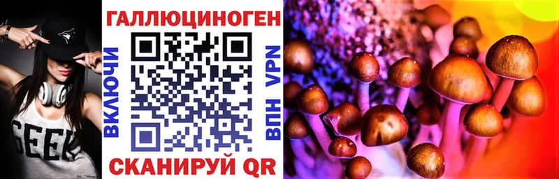 Псилоцибиновые грибы ЛСД  Аша 
