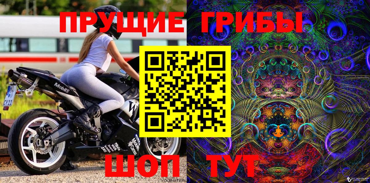 Псилоцибиновые грибы Magic Shrooms  Псилоцибиновые грибы мухоморы  Аша  Вход с VPN 