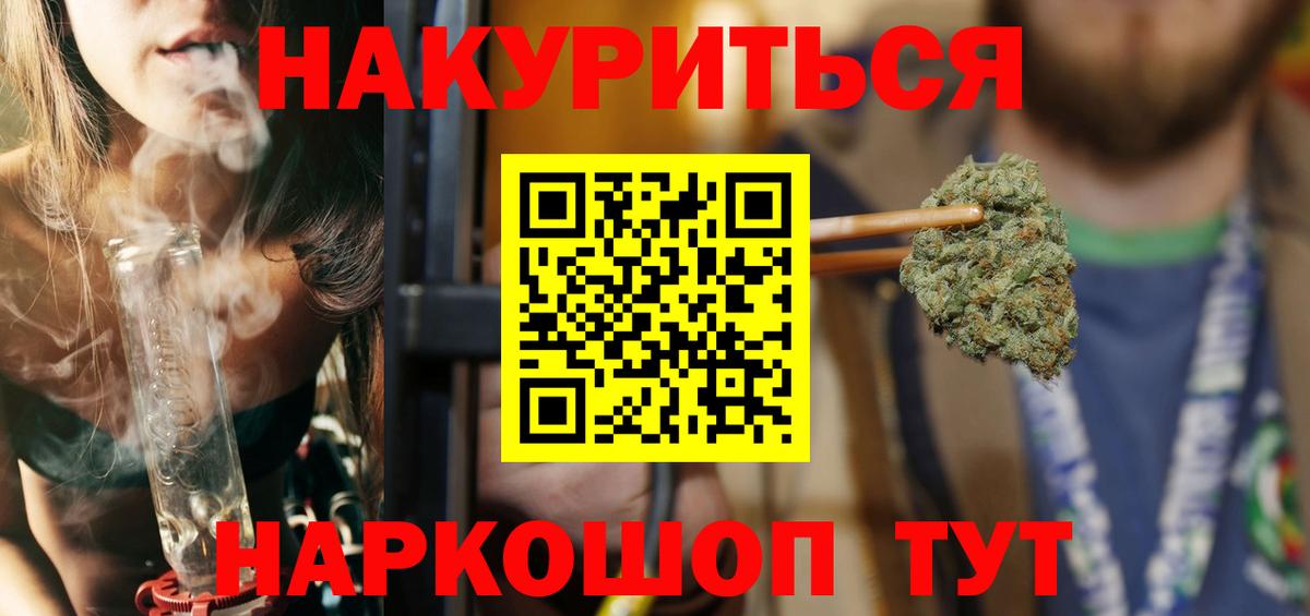 Канабис ГИДРОПОН  Каннабис VHQ  Марихуана SATIVA & INDICA  Аша  Вход с VPN 